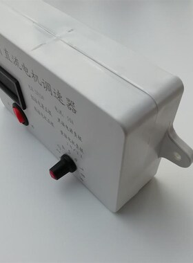 新疆西藏专链12v/24v直流电机调速器PWM开关50A控制器播种机施肥