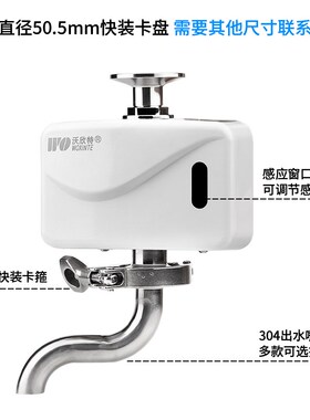 SUS304纯化水卫生级快装自动感应水龙头快接卡盘红外线开关水龙头