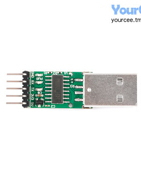 USB-TTL/RS232/RS485/CAN串口通讯模块标准协议 数据转换数据透传