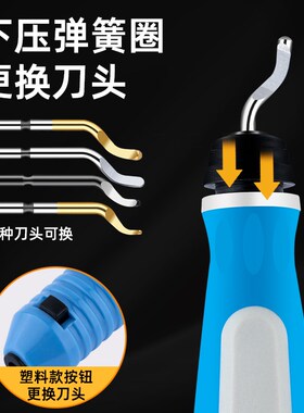 去毛刺刮刀工具刀塑料刀柄BS1010不锈钢倒角修边刀手柄1018刮刀片