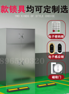 不锈钢车位储物柜地下车库杂物收纳柜防潮锈加厚重型工具柜带锁