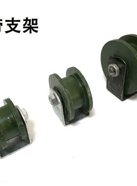 包邮U型V型H型单边门槽轮/角铁工字钢轨道轮/U型圆管轮钢丝绳滑轮
