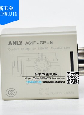 全新原装正品台湾ANLY安良水位开关A61F-GP-N AC220V液面控制器