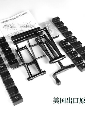 拼板夹四向夹紧自定义宽度新型夹具原装出口汉达森精品木工工具