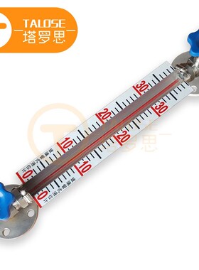 304不锈钢法兰板式考克液位计U型刻度玻璃管水箱阀门液位罐水位计