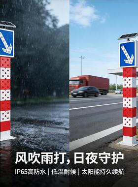 太阳能警示柱LED发光牌交通信号灯导向牌警示灯道口指示灯标志灯
