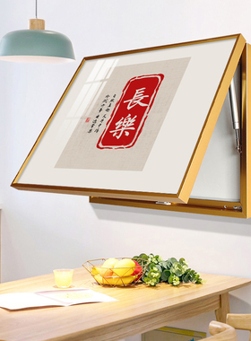 电表箱装饰画新中式简约汉字免打孔遮挡箱电闸盒挂画配电箱客厅画