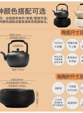 日式台式电陶炉煮茶器 静音迷你烧水煮茶器 适用于家用泡茶需求