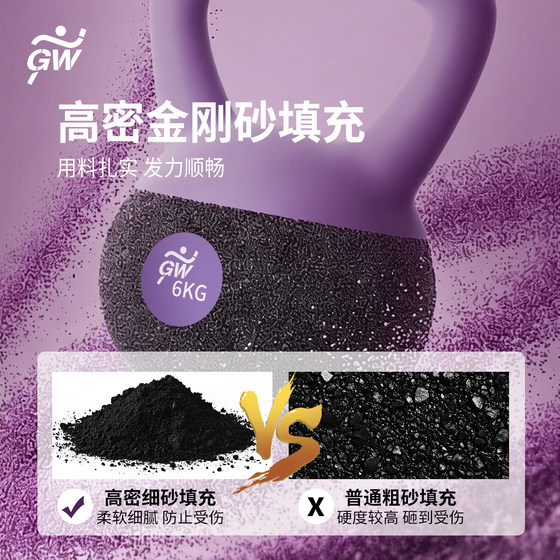 Guangwei soft kettlebell home hip and leg fitness equipment
