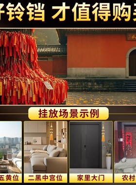 铜铃铛响声大纯黄铜钟摆件门口大小号超响入户R门挂件老式铜风铃