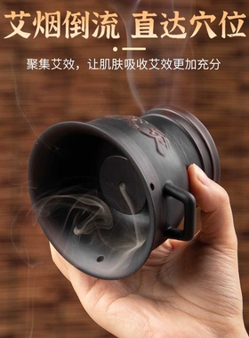 气交灸艾灸罐砭石脐灸器具悬灸筒脐灸中药粉阴阳罐无极罐温灸保健