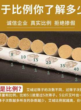 黄金五年陈艾柱纯艾草无烟艾灸条柱陈艾绒柱随身灸韩姜红花艾灸柱