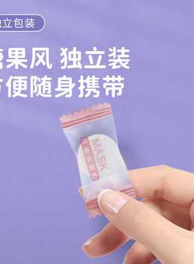 全棉压缩面膜超薄蚕丝美容院水疗湿敷专用正品一次性干面膜纸粒扣