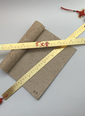 黄铜鲁班尺清代标准一尺46.08CM五帝六帝尺丁兰门光尺吉祥尺54cm