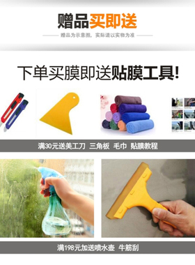 彩色玻璃贴膜窗户透明炫彩幼儿园透光透明镭射装饰纸膜贴调光贴纸