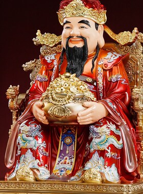 新款龙椅八方h来财财神爷神像家用供奉办公室店铺招财摆件文财神