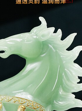 利马成功携财宝马饰品合成玉石客厅老板办公室P桌面高端装修开幕