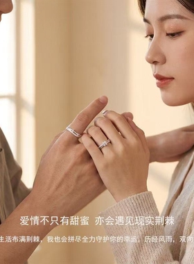 S999足银流星四叶草情侣对戒送礼