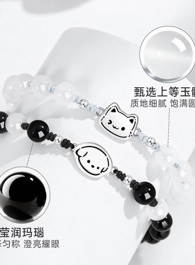 猫狗情侣手链一对高级感百搭送礼