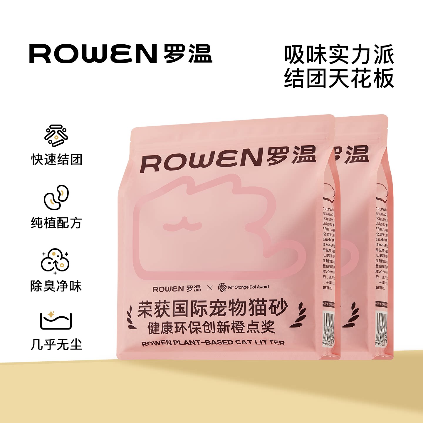 图 5
