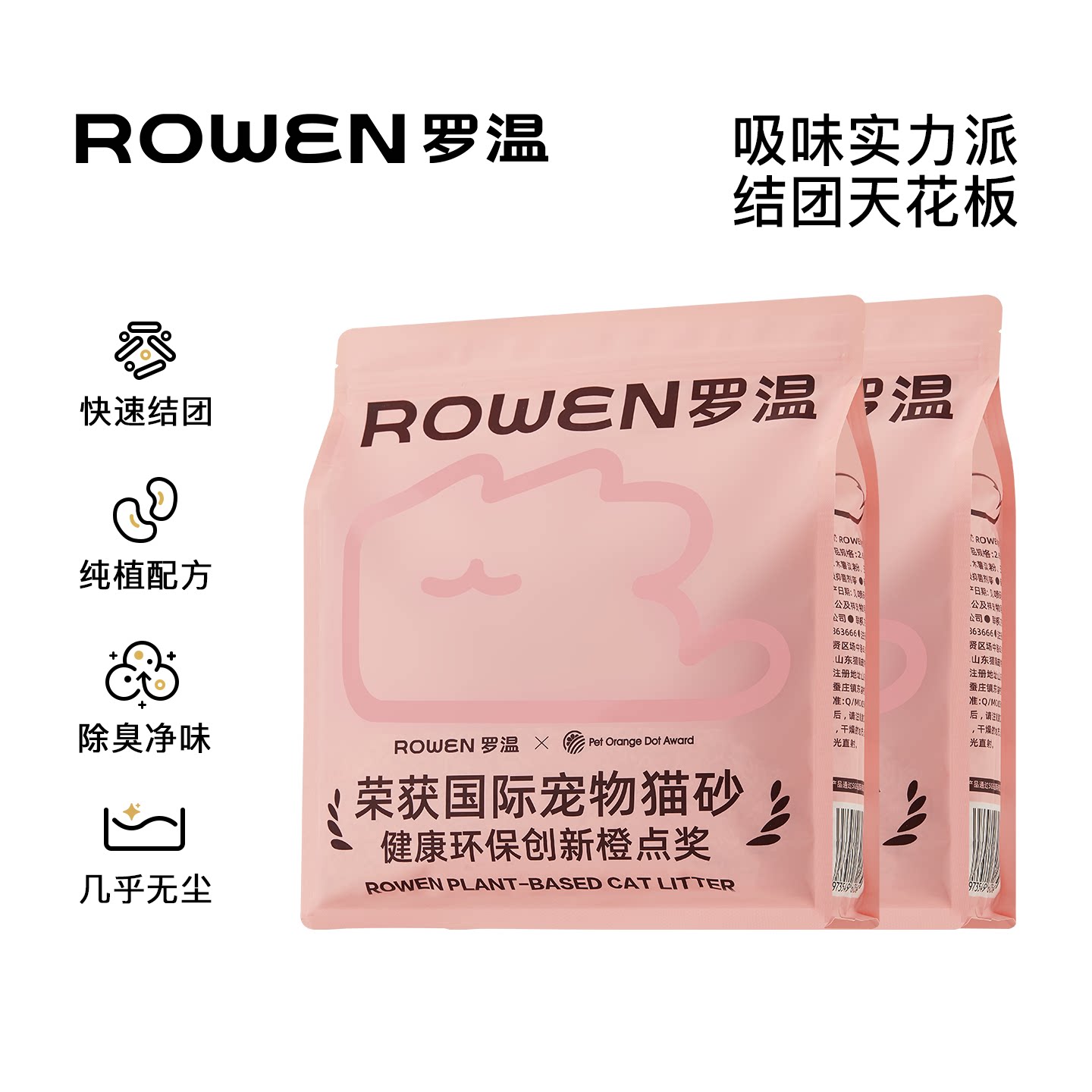 图 4