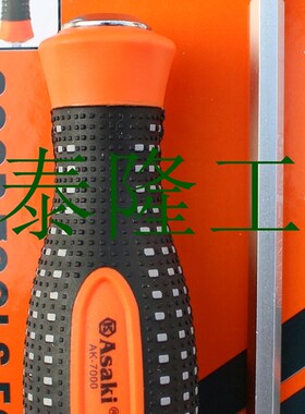 包邮 带磁两用螺丝刀 双头螺丝批 两用十字一字螺丝刀 短柄起子