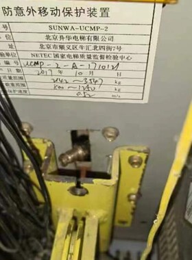 通用型松闸拉线 升华安全手动抱闸装置电磁制动装置 移动松闸拉线