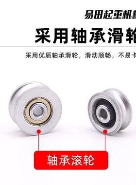 钢丝绳电缆吊线滑轮行车电线半塑料轴承滑轮起重机掉线电缆小滑车