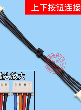 通力电梯配件/KDS220/外呼线/通讯线/显示面板线/KM51225974V000D