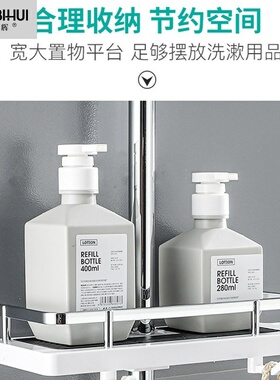 淋浴花洒挂钩置物架浴室升降杆支架免打孔卫生间花洒香皂托盘收纳