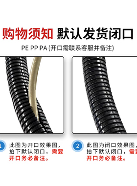 PP阻燃波纹管软管穿线管PA尼龙塑料可开口螺纹管电线电工护套管