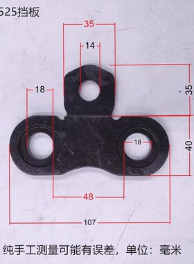 玉环巨力电动液压钳不锈钢压管钳维修PZ-1550模具电池充电器配件