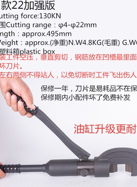 液压剪刀剪钢筋剪手动液压钳剪断机小型剪钢筋神器16/20/22/25/32