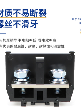 铜件TBR-200A接线端子板固定导轨式组合式端子单层接线排5个/盒