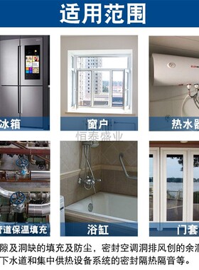 进生牌冰箱聚氨酯发泡剂黑/白料填充剂冰箱泡沫胶膨胀剂 保温配件