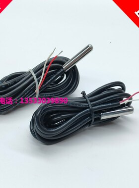 诚科NTC10K电阻感温探头温度传感线温度探头配CK901 CK-2A CK-1A