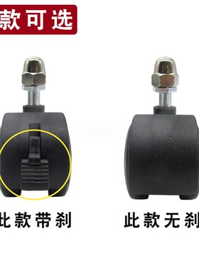 通用电暖器底座万向轮支架油汀片脚轮支架轮子水电暖气脚轮万向轮