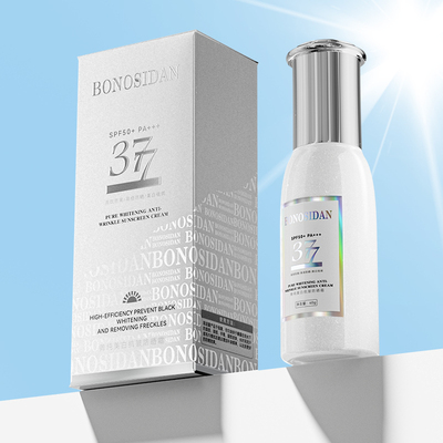 BONOSIDAN菁纯美白防紫外线清爽保湿防水防汗美白隔离抗皱防晒霜