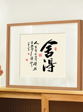 A4A3A2A1绘图纸实木画框装裱8K4K2K全开素描简约相框硬笔书法框架