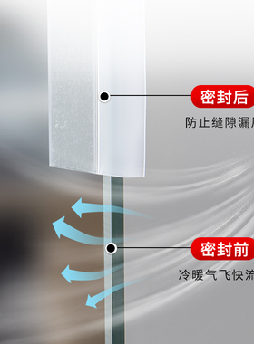 门缝门底密封条自粘隔音门贴卧室门窗缝隙胶条防蚊虫防尘挡风神器