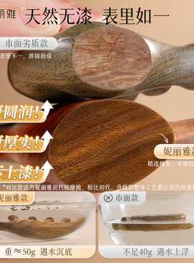 妮丽雅多功能按摩梳疏通经络头部头皮筋络木梳子女家用真檀木梳子