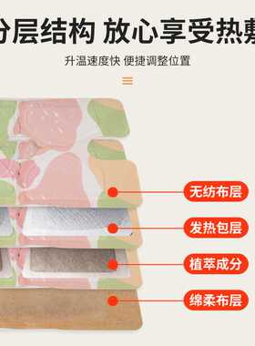 暖膝贴蒸汽热敷膝盖贴护膝宝草本精油膝关节暖宝宝温灸贴地摊热销