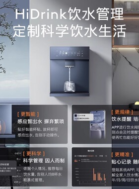COLMO净水器伴侣壁挂式嵌入管线机家用直饮机冷热即饮DA05/RA09