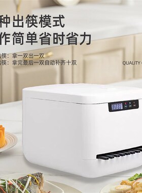 2023年新款智能筷子消毒机专用商用餐厅餐饮酒店非烘干一体机配件