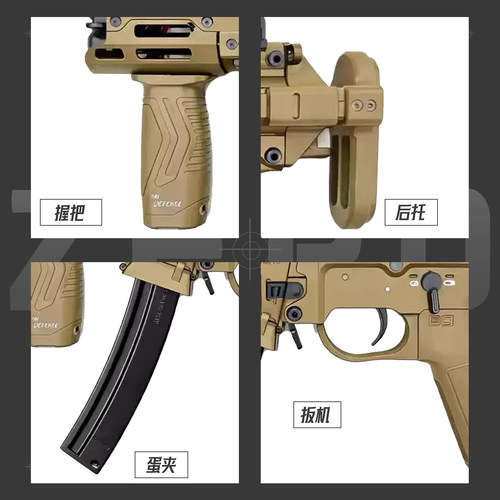 WK顽客mp5k现代化冲锋电动玩具枪户外影视道具拍摄mp5k utg现代化 - 图1