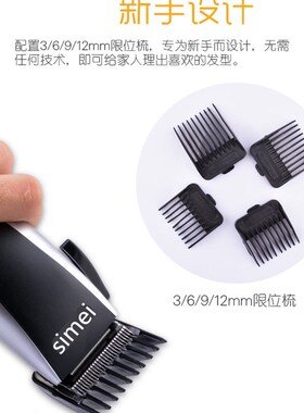 家用带线电源插电式理发器成人儿童电推剪头发电动推子剃发剃头刀