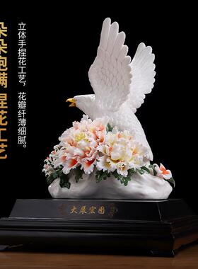 东方泥土《大展宏图》陶瓷老鹰摆件家居客厅办公室装饰品乔迁礼品