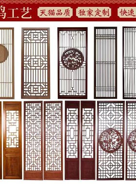 东阳木雕中式实木仿古门窗实木花格门窗仿古木门窗寺庙木门雕花门