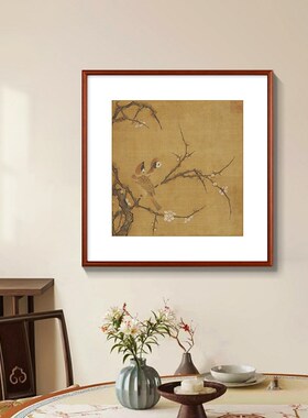 宋代花鸟斗方装饰画中式名家国画客厅沙发背景墙书房茶室玄关挂画