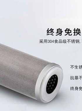 安园304不锈钢耐高温可清洗前置过滤器滤芯家用工业大胖过滤网